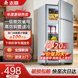 志高（CHIGO）小冰箱迷你小型家用冷藏冷冻两用宿舍出租房用双门办公室电冰箱节能省电 【一级能效】118L银色【全国联保丨节能省电】