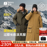君羽反季羽绒服长款过膝800蓬鹅绒服男女加厚极寒加拿大派克服大衣 橄榄 -男女同款【800蓬白鹅绒】抗寒-35℃ S | 充绒量345g