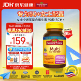 Nature Made天维美复合维生素中老年女士90粒 含VB VE维生素C VD3 叶酸50岁+