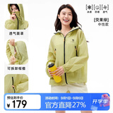 骆驼（CAMEL）【王俊凯同款】沐光防晒衣UPF50+透气凉感防紫外线户外钓鱼服外套