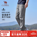 骆驼（CAMEL）直筒休闲裤男士裤子新款男装爸爸商务速干百搭宽松透气运动长裤