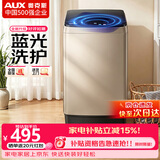 奥克斯（AUX）波轮洗衣机全自动 大容量洗衣机家用宿舍租房神器 【国补】 金色Q170系列洗脱一体/智能风干【蓝光抑菌】 波轮
