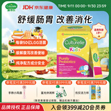 康萃乐Culturelle益生菌LGG婴幼儿童增免疫肠道胃调节粉剂50袋-正常效期