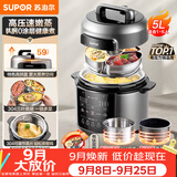 苏泊尔（SUPOR）有钛0涂层新品速嫩蒸电压力锅5L 高拱盖上蒸下煮 一锅四菜电饭煲高压锅家用4-6人SY-50YC5050