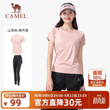 骆驼（CAMEL）运动套装女装新款瑜伽健身普拉提弹力短袖长裤防走光两件套运动服