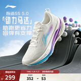 李宁吾适5S5.0/6.0|跑步鞋男鞋秋冬季轻便百搭体测低帮通勤运动鞋 【贾卡】云雾白-1 吾适5S 5.0 42