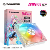 影驰星曜GB-120白色12CM机箱风扇反向（ARGB神光同步/PWM温控/适用进风散热位）