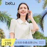 百图betu女装夏季新款衬衫新中式盘扣复古优雅短袖衬衫女2403T53 米白 XS