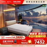 金可儿（Kingkoil）独袋弹簧床垫皮床婚床云梦之床+世茂喜来登套床1.8米x2米偏硬