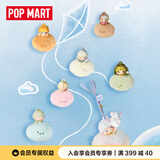 POP MART泡泡玛特 DIMOO限定时光系列-香氛挂件盲盒潮玩周边礼物 整盒6个