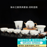 容山堂珐琅彩泡茶杯陶瓷主人杯单杯茶盏公道杯盖碗茶洗壶承茶壶功夫茶具 海水江崖茶具套装-润和壶款 5人饮 1件