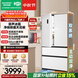 容声方糖515L法式多门冰箱双系统双循环超薄零嵌入式除菌一级能效风冷无霜国家补贴BCD-515P60FZMAD白