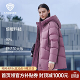 坦博尔羽绒服女中长款连帽休闲妈妈款加厚外套510506D 紫罗兰 175 