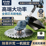科迈克电动充电式割草机家用手持打草机锂电草坪机割灌机农用除草续航强 工业农用无刷4.0Ah(10节2电池2充)
