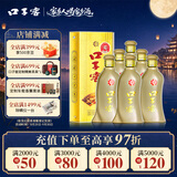 口子窖5年型 兼香型白酒 40.8度 400ml*6瓶 整箱装 中秋礼赠