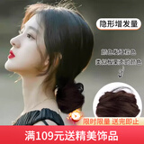 向晚假发包低丸子头假发包发圈女懒人盘发神器自然蓬松花苞教师节礼物