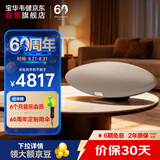 宝华韦健Zeppelin Pro【价保30天】齐柏林飞艇6代无线HIFI有源蓝牙音箱B&W桌面音响世界杯 晨曦金礼物