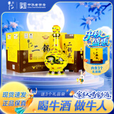 牛栏山 经典 二锅头 黄龙 清香型白酒 45度 500ml*6瓶整箱装