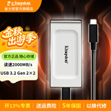 金士顿（Kingston） XS2000便携式移动固态硬盘PSSD移动迷你USB3.2gen2×2 2000G即2T