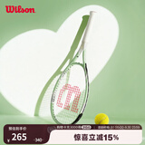 威尔胜（Wilson）男女生入门初学大学生轻巧减震大拍面新手情侣穿线网球拍送礼物 青柠拍- WR061610U 2号柄