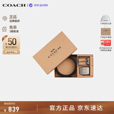 蔻驰（COACH）男士双扣头腰带礼盒3.8CM皮带CW362教师节礼物送老师