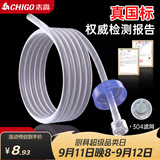 志高（CHIGO）【配件】抽水管茶台吸上水管饮水机 304滤网硅胶食品级软管1.5米