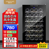 维诺卡夫（Vinocave）70升28瓶家用红酒柜保湿恒温酒柜智能芯片风冷无霜环流风小型冷藏柜迷你冰箱 28AJP