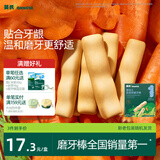 英氏婴幼儿磨牙棒胡萝卜味婴儿宝宝零食6-12个月辅食磨牙饼干64g