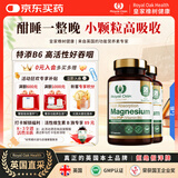 Royal Oak Health皇家橡树健康双甘氨酸镁螯合高吸收舒缓情绪焦虑助眠缓疲劳*2