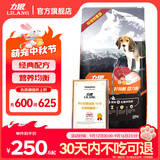 力狼狗粮 纯然金毛阿拉斯加40拉布拉多萨摩耶马犬德牧中大型犬粮 自护成长｜特添羊乳｜经典幼犬40斤