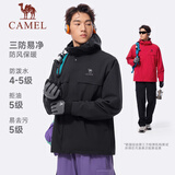 骆驼（CAMEL）户外三防夹克秋冬季新款男女士防风防泼水登山服加绒休闲风衣外套
