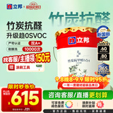 立邦乳胶漆京雅居竹炭抗甲醛5合1墙面漆油漆内墙漆防霉18L/约25kg调色