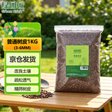 绿园匠松树皮大块发酵松磷兰花栽培基质铁皮石斛专用植料兰科营养土1kg