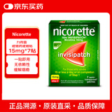 力克雷 原装进口戒烟药戒烟贴尼古丁咀嚼胶戒烟口香糖替代缓解烟瘾戒烟咀嚼胶 15mg*7贴