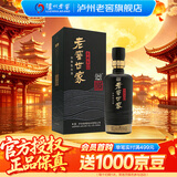 泸州老窖【多买优惠】老窖世家鉴藏 浓香型白酒 52度 500mL 1瓶