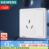 西门子（SIEMENS）插座面板 16A三孔带开关面板 空调适用 致典雅白5UB14533NC01