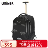 uniker初高中小学生可爬楼大轮子潮流拉杆书包旅行包女箱包男行李包送礼 启明珠（T5:更大容量,不能背）