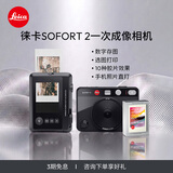 徕卡（Leica）SOFORT 2立拍立得相机sofort2双模式即时相机（黑色）+相纸20张（19190+19679）