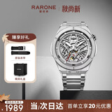 雷诺（RARONE）解构派双子星RebelX男士机械手表钢带全自动腕表 生日礼物送男友