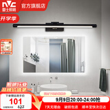 雷士（NVC） LED镜前灯浴室防水防雾卫生间壁灯简约现代灯具化妆镜灯浴室灯具 折镜砂黑  8W 暖白光