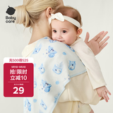 babycare新生婴儿纯棉拍嗝垫背巾护肩宝宝口水巾可机洗树袋熊57*26cm