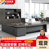 YOE.FTY办公桌老板桌高级感大班台领导电脑桌经理工作台总裁桌办公室桌椅 佳宝胡桃+铁灰色（右副柜） 2.0米老板桌