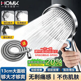 HOMK【精工】增压花洒喷头淋浴花洒喷头带软管一套超强高压大出水花洒