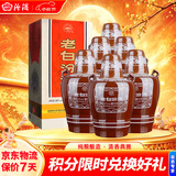 汾酒老白汾10 清香型白酒 45度 475ml*6瓶 整箱装 中秋礼品送礼