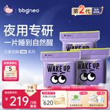 BBG元气觉醒neo2代拉拉裤3XL码3包箱装63片(≥18kg)婴儿尿不湿学步裤