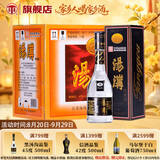 汤沟黑汤沟 浓香型白酒 45度 500ml*8瓶 整箱装 口粮酒 中秋送礼