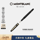 万宝龙MONTBLANC笔身刻字大班145镀金色钢笔F尖106513/132463礼物