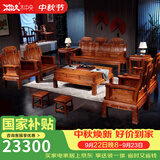 木中央 木中央红木家具 非洲花梨(学名 刺猬紫檀)沙发组合 中式全实木中小户型客厅套装 如意象头雕花 三+4单+2角+大茶几+2凳(十件)