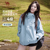 骆驼（CAMEL）户外三防夹克秋冬季新款男女士防风防泼水登山服加绒休闲风衣外套
