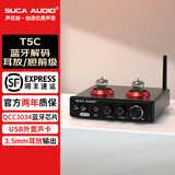 SUCA AUDIO声优创T5C电子管发烧级胆机 蓝牙解码USB耳机耳放DAC无损放大器 hifi胆前级 黑色【配美国5654W电子管】